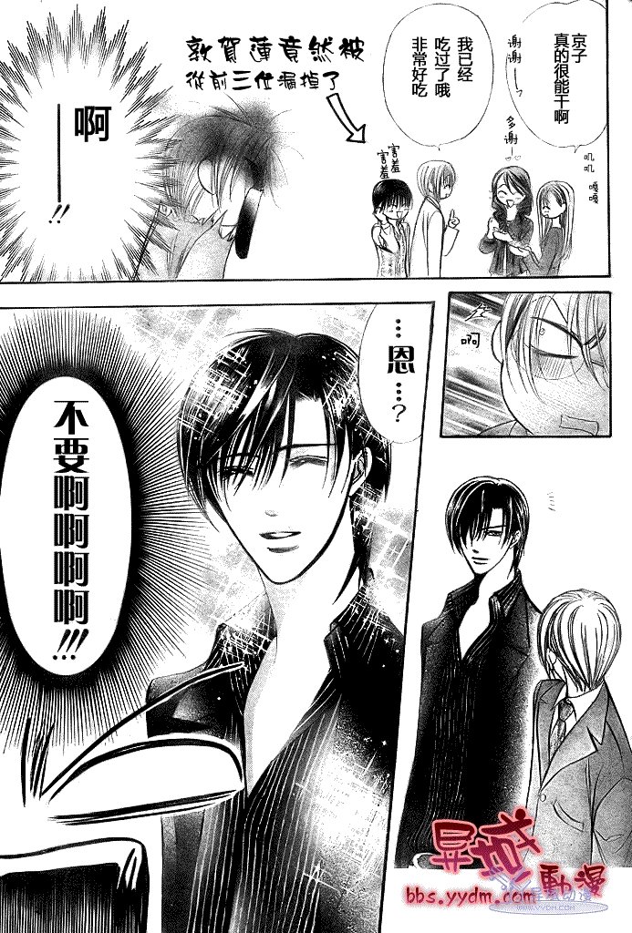第144话