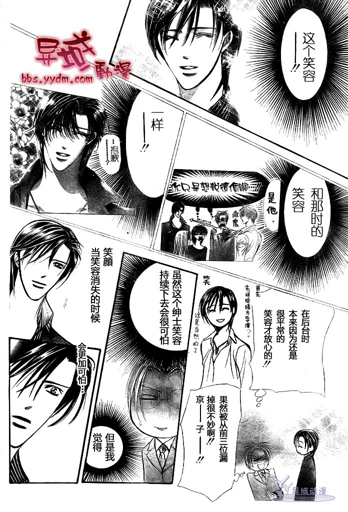 第144话