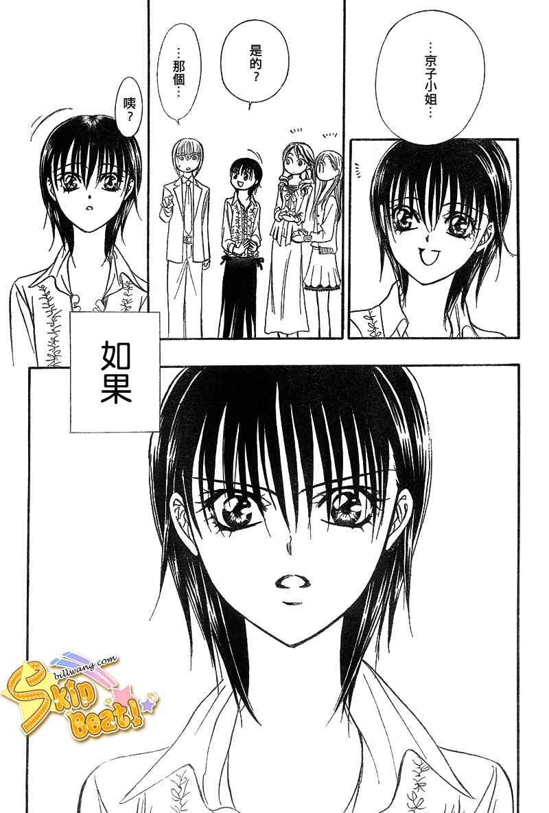 第145话