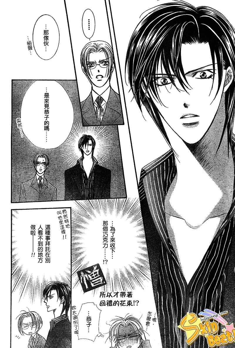 第145话