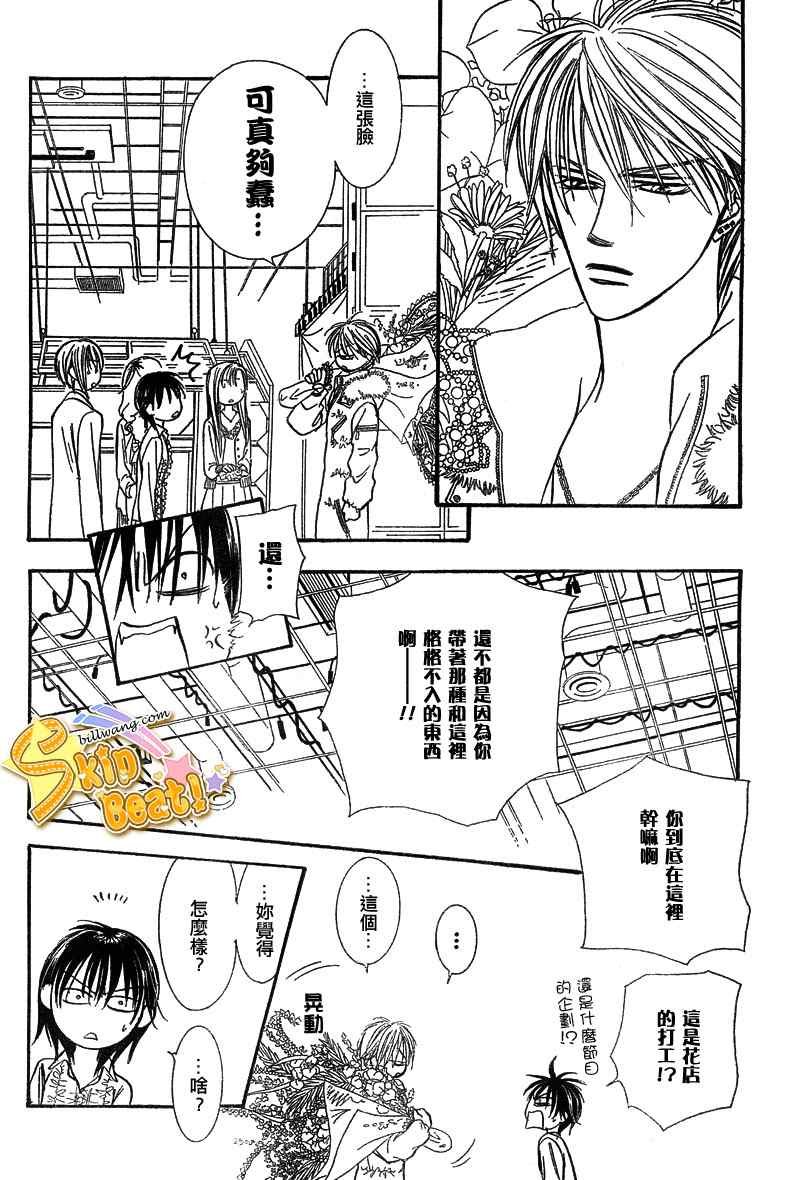 第145话