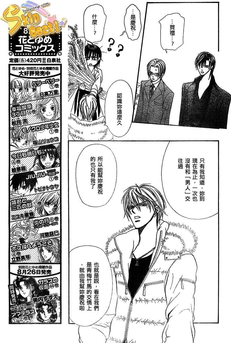 第145话