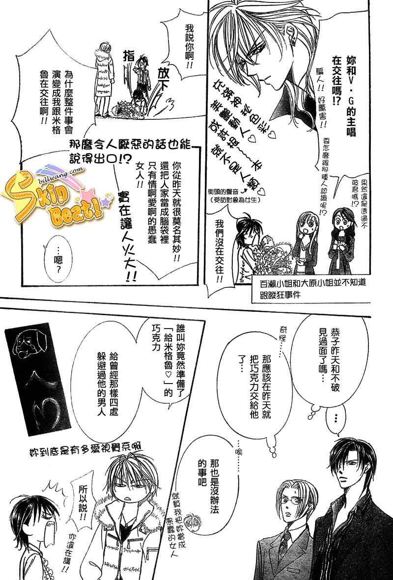 第145话