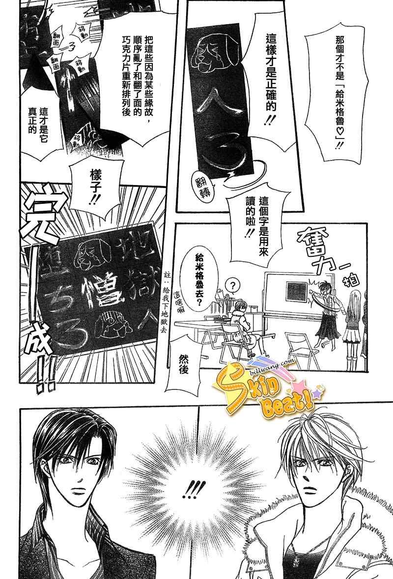第145话