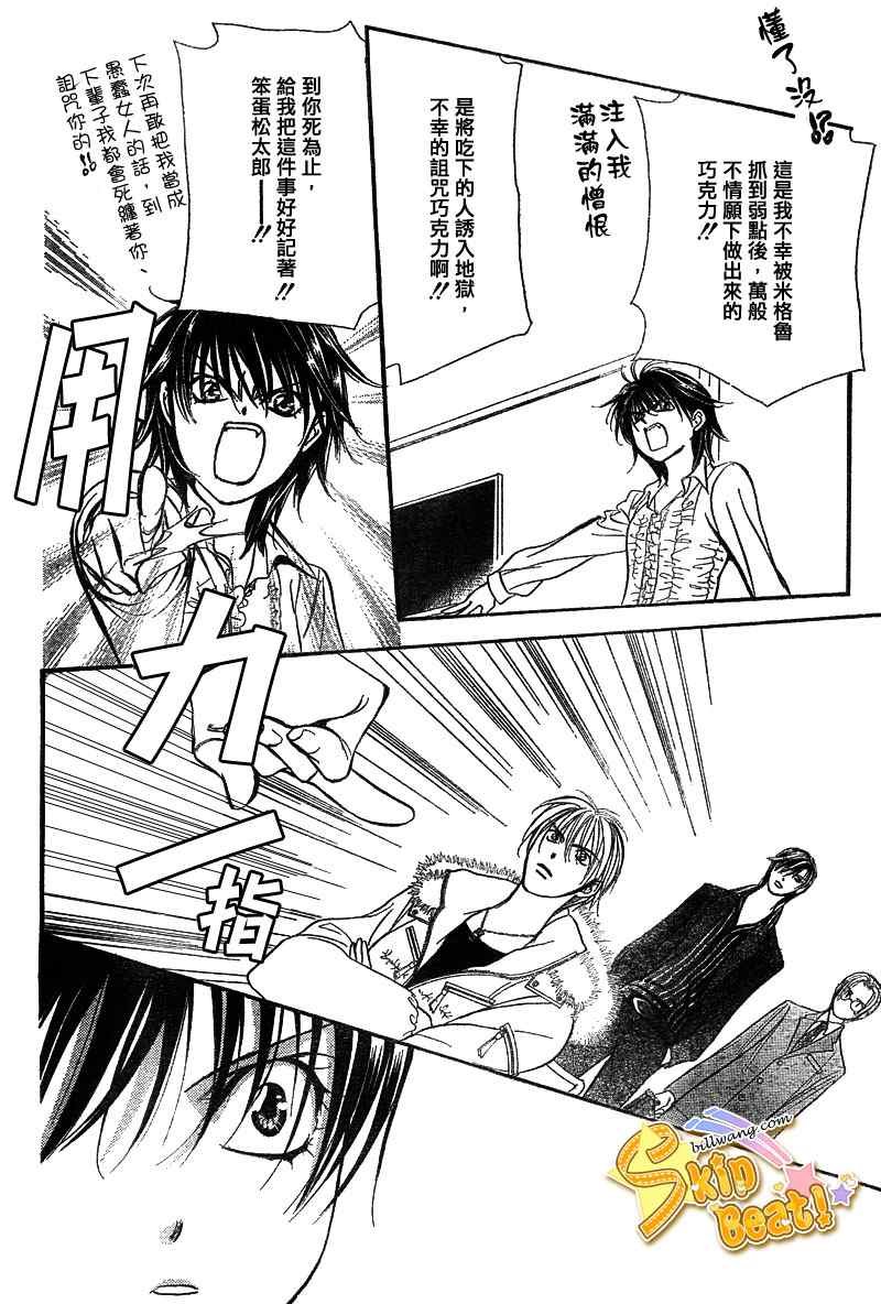 第145话