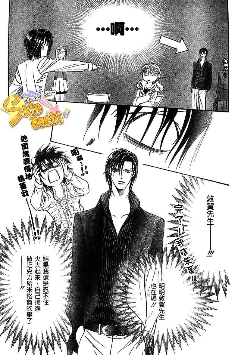 第145话
