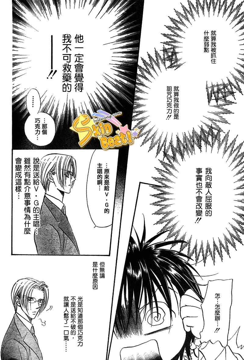 第145话