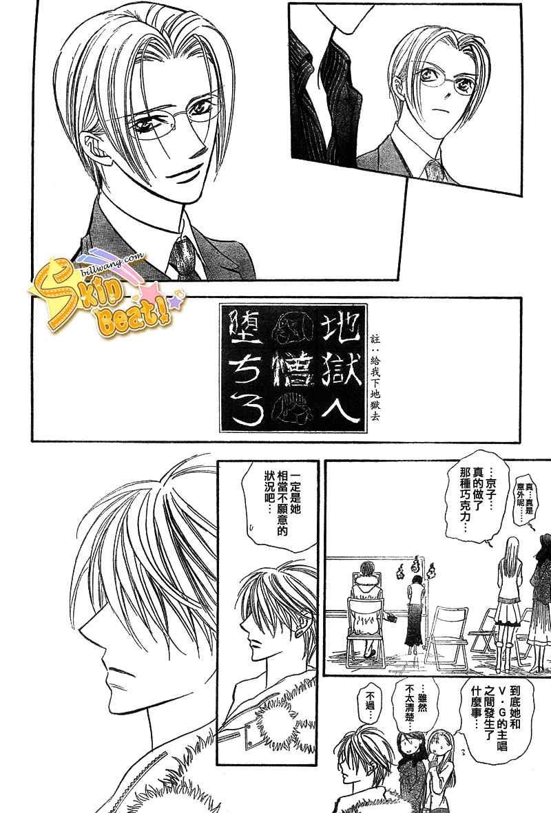 第145话