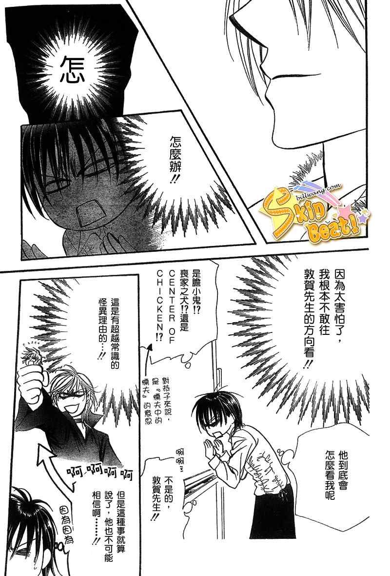 第145话