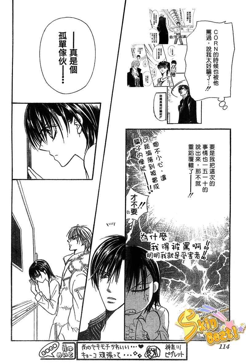 第145话
