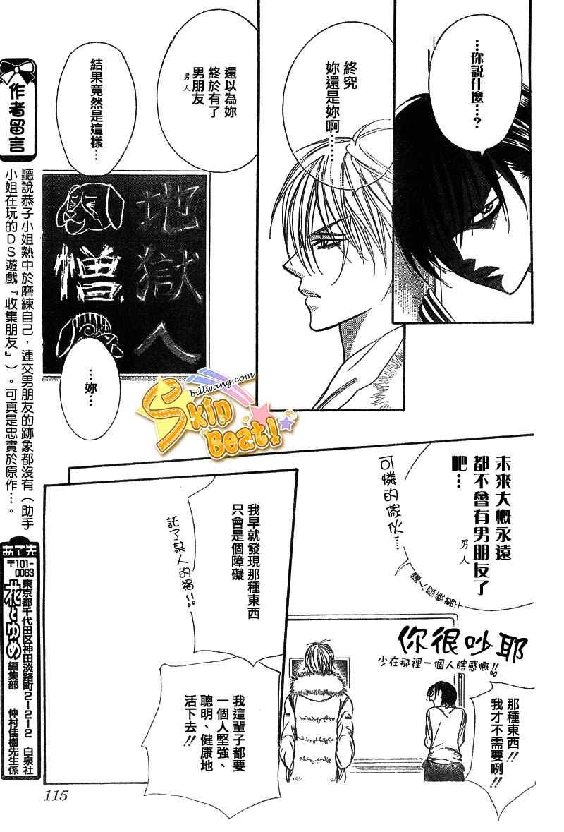 第145话