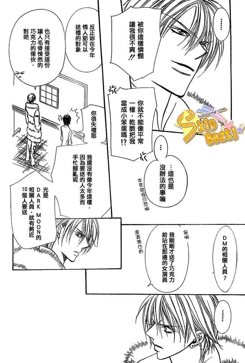 第145话