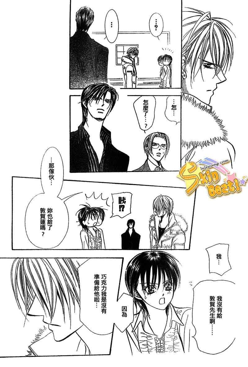 第145话