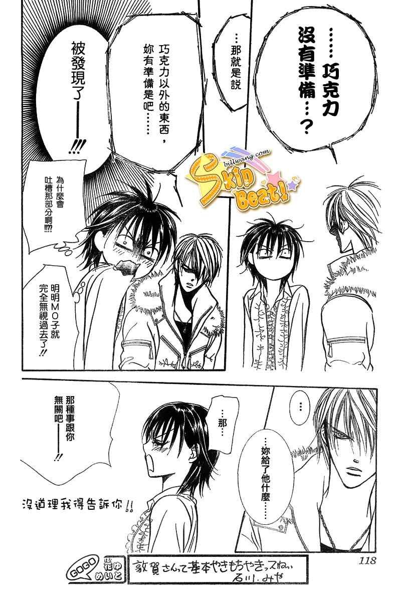 第145话