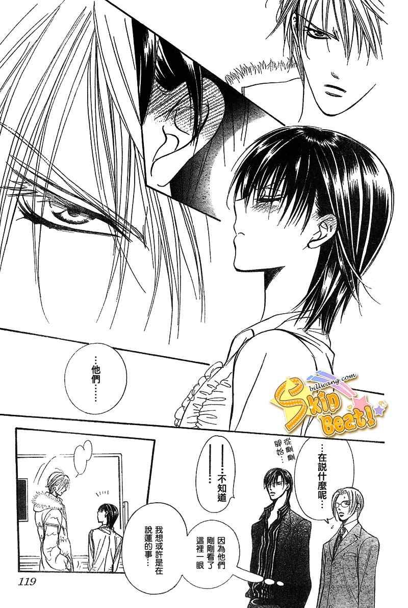 第145话