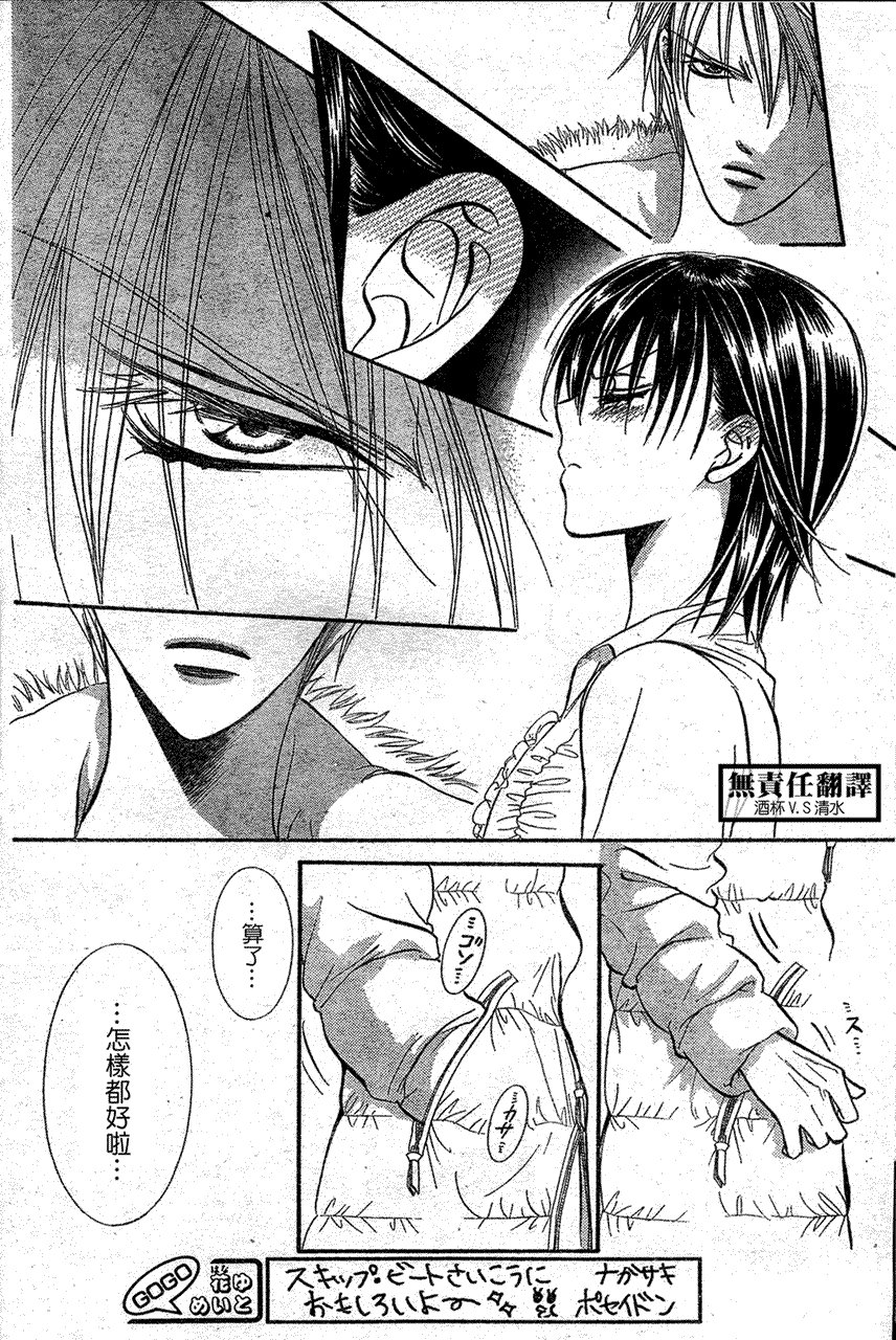 第146话