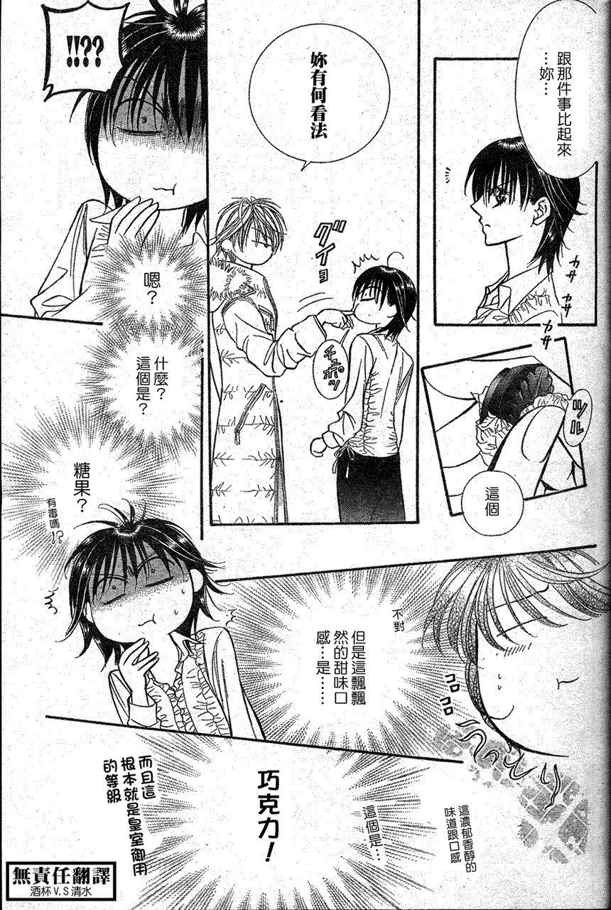 第146话