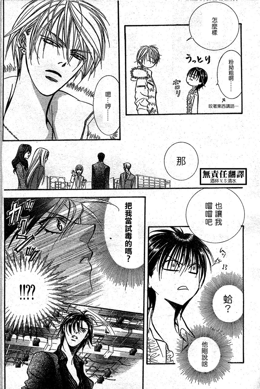 第146话