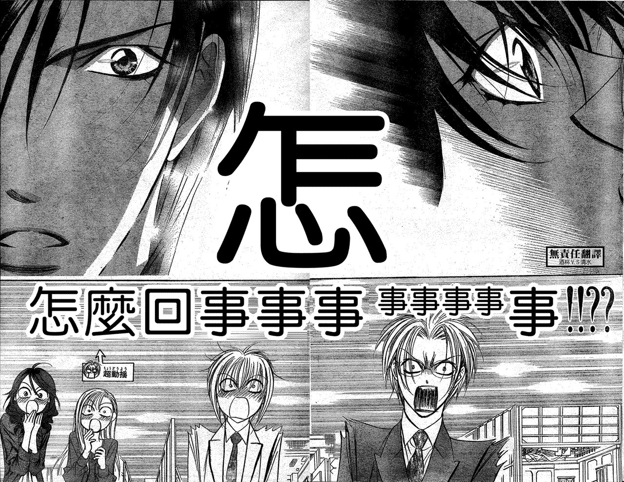 第146话