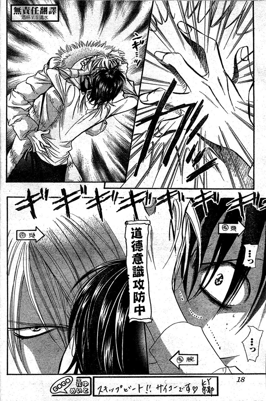 第146话