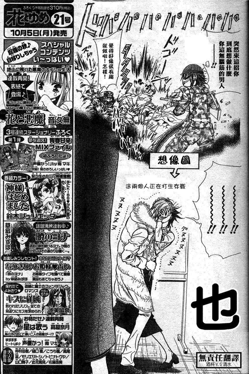 第146话