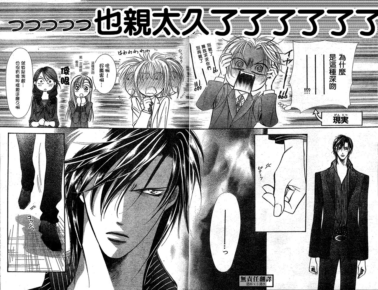 第146话