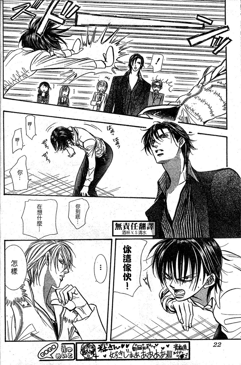 第146话