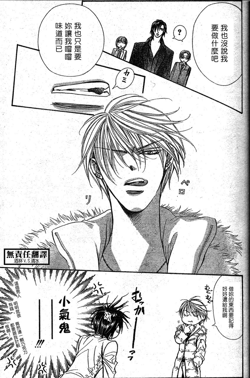 第146话