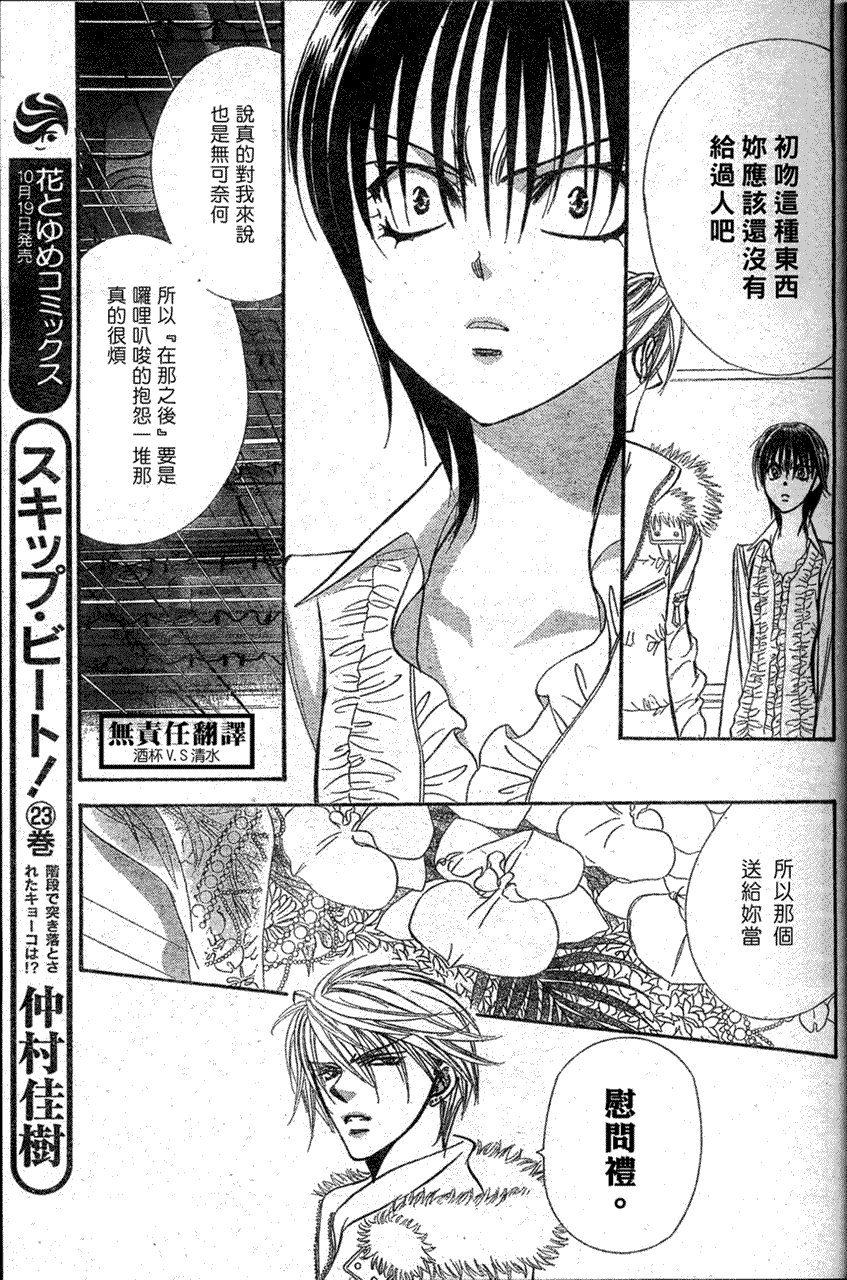 第146话