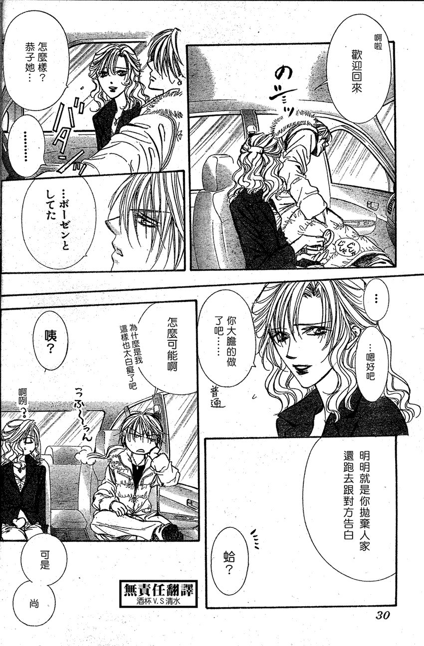 第146话