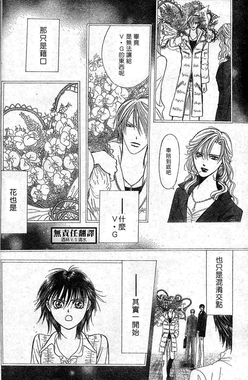 第146话