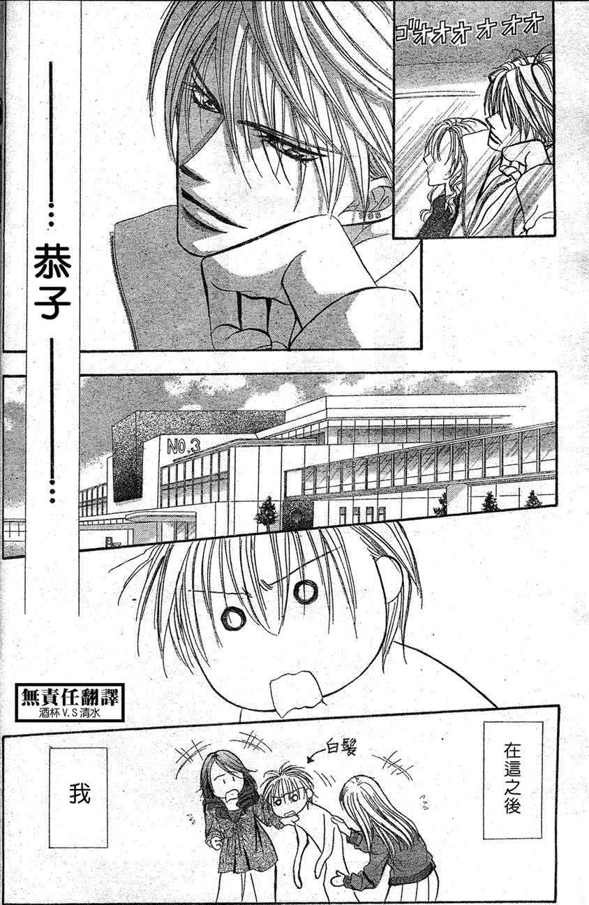 第146话