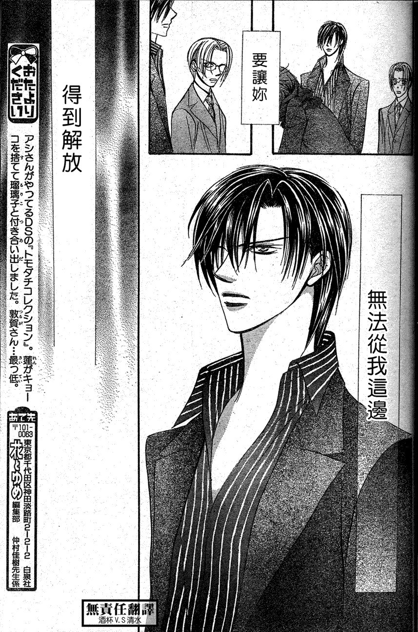 第146话