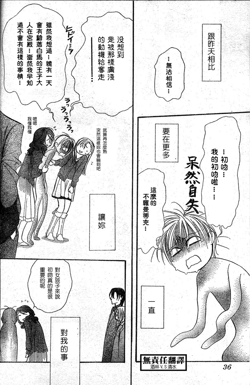 第146话