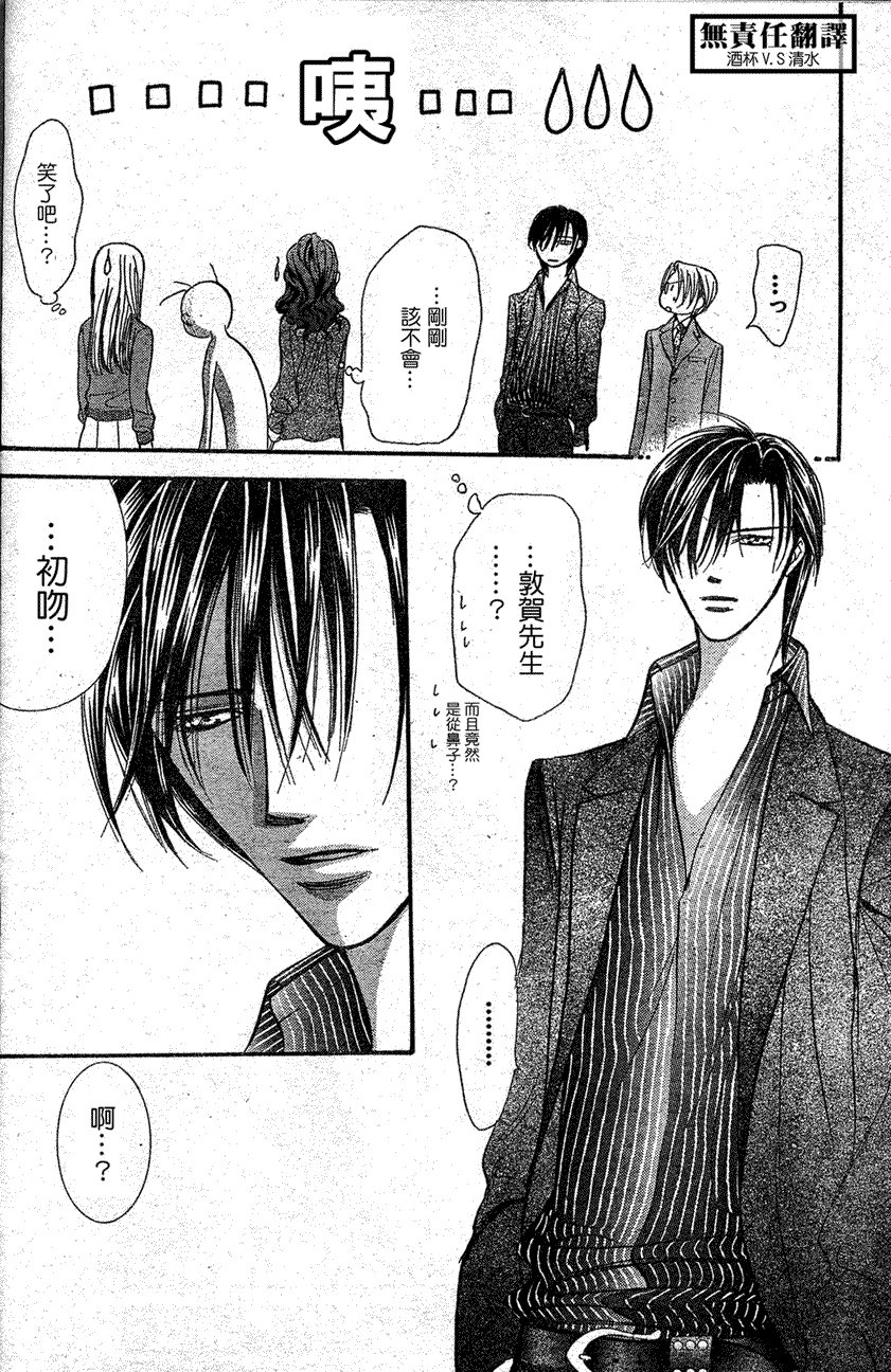 第146话