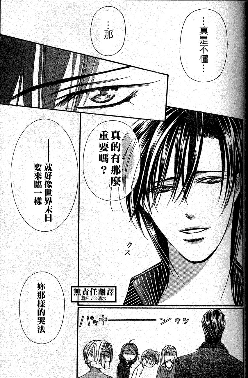 第146话