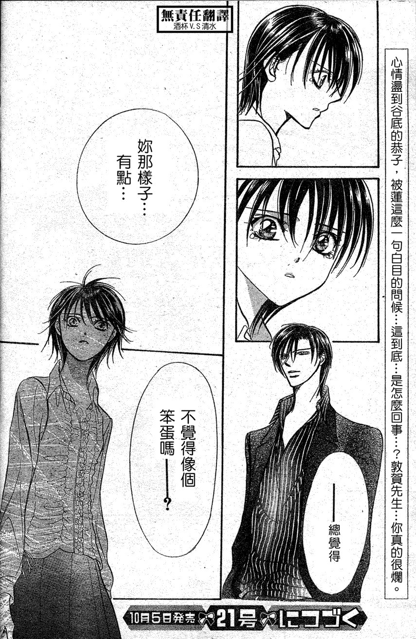 第146话
