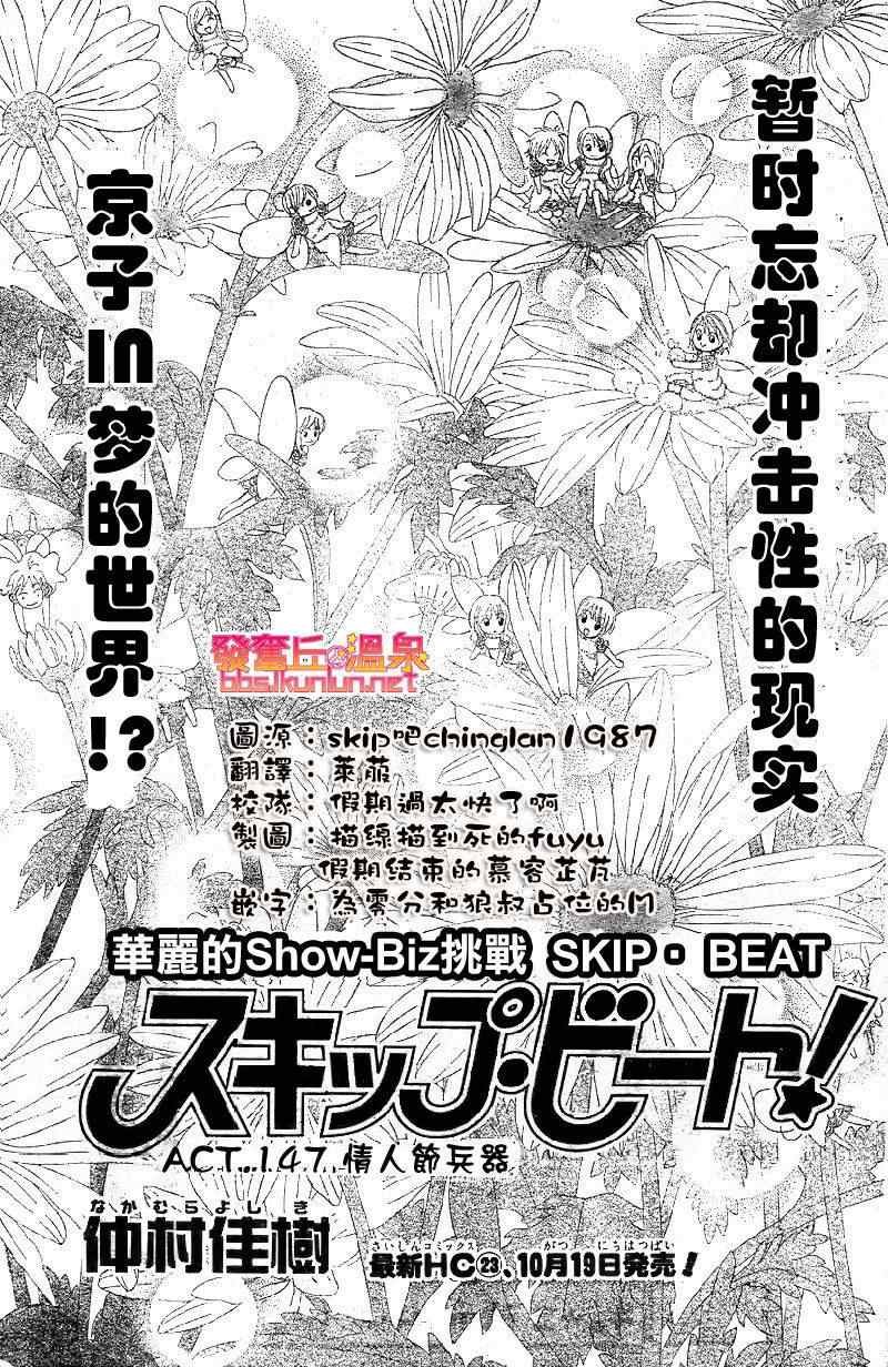 第147话