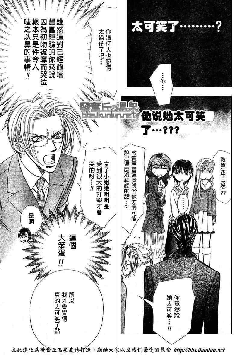 第147话