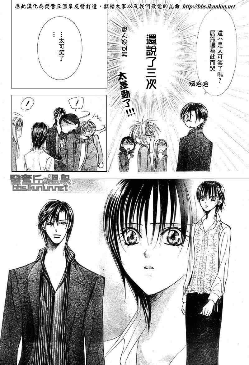 第147话