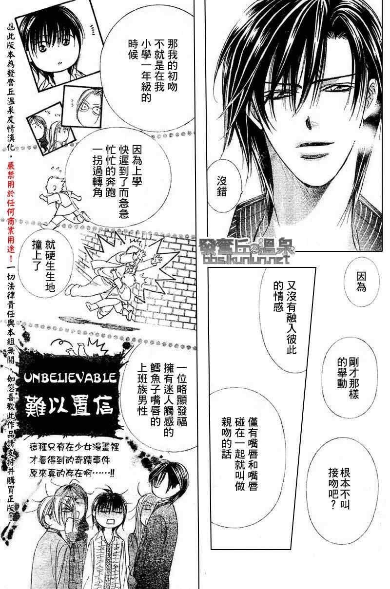 第147话