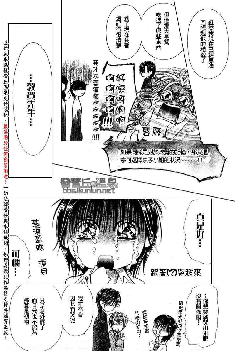 第147话