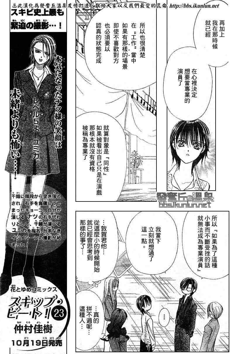 第147话
