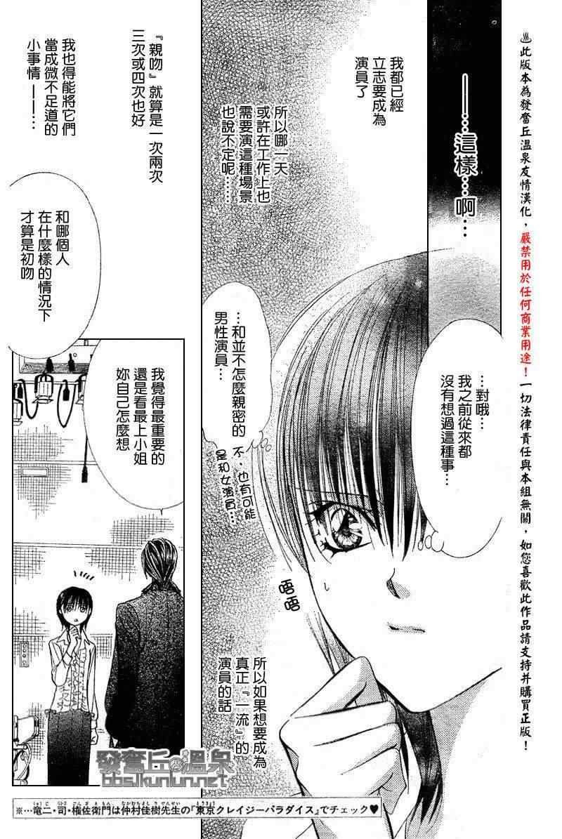 第147话