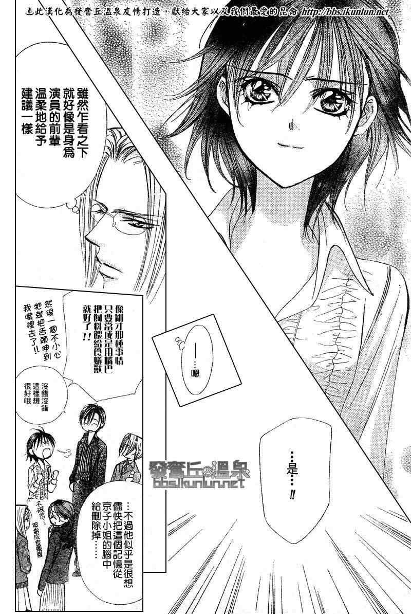第147话