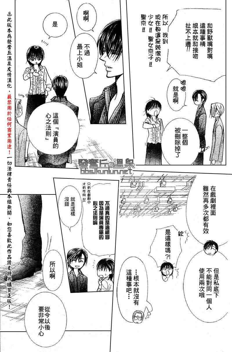 第147话