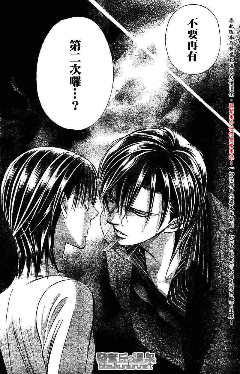 第147话