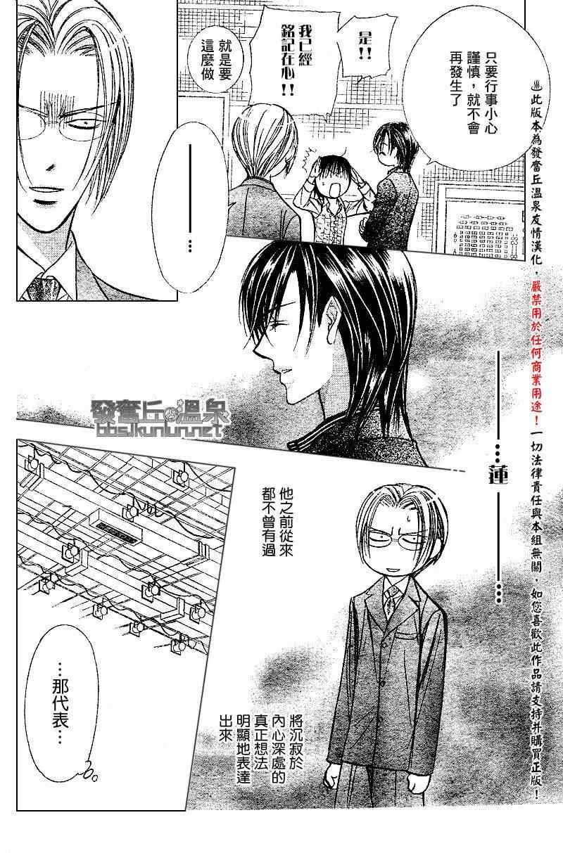 第147话
