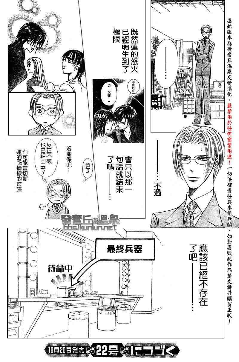 第147话