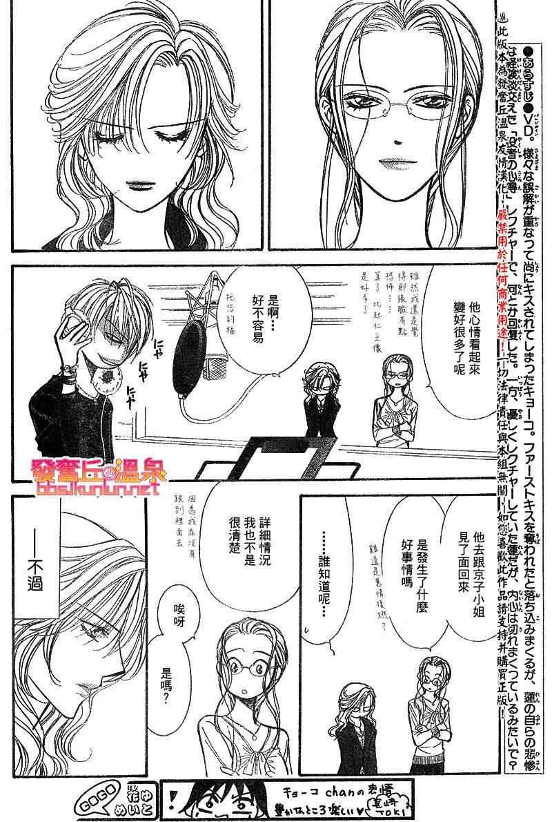 第148话